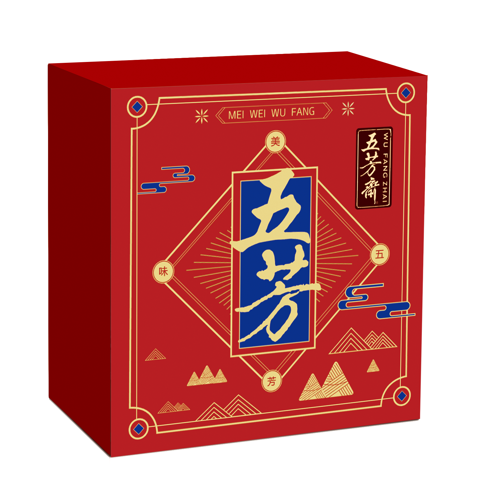 美味五芳B款粽子礼盒